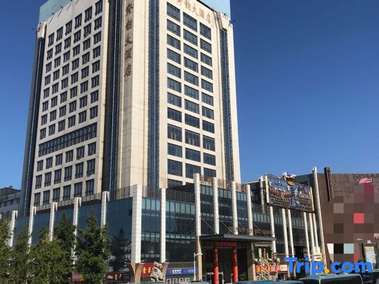 Цзыбо: Qiyun Hotel