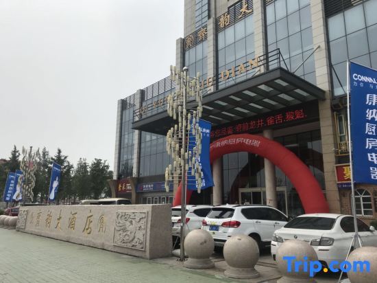 Цзыбо: Qiyun Hotel