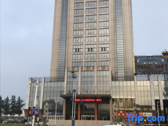Цзыбо: Qiyun Hotel