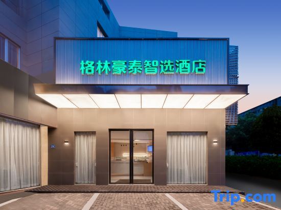 Фучжоу: GreenTree Inn Express Hotel (Fuzhou North Railway Station South Square)
