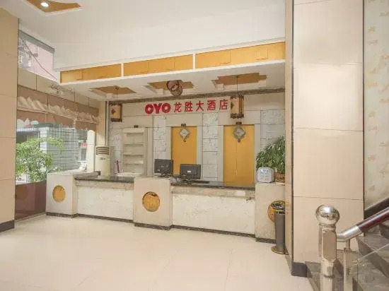 Чжанцзяцзе: Zhishengjiarijiudian