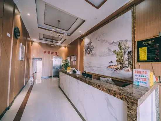 Тайчжоу: Hengde Hotel