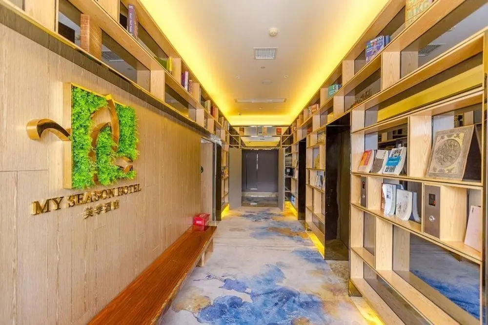 Чжанцзяцзе: Meiji Hotel (Zhangjiajie Tianmenshan National Forest Park )