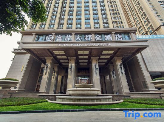 Мяньян: Fu Lin Metropolis Hotel