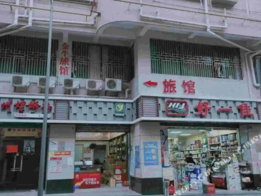 Шэньчжэнь: Jinniu Hostel