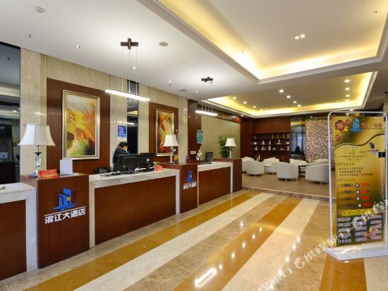 Тайчжоу: Taizhou Songgu Yunshang Hotel (Huangyan District Government Wuyue Plaza)
