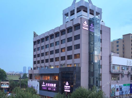 Taizhou Songgu Yunshang Hotel (Huangyan District Government Wuyue Plaza) — фото 1