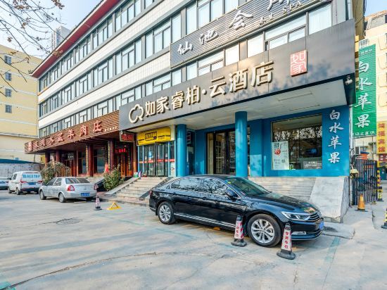 Сиань: Tianduo Hotel (Xi'an Zhangba North Road Metro Station)