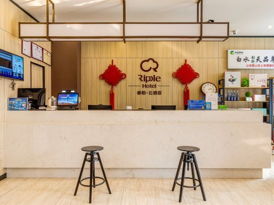 Сиань: Tianduo Hotel (Xi'an Zhangba North Road Metro Station)