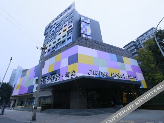 Чэнду: Orange Hotel (Chengdu Tianfu Square Shuncheng)