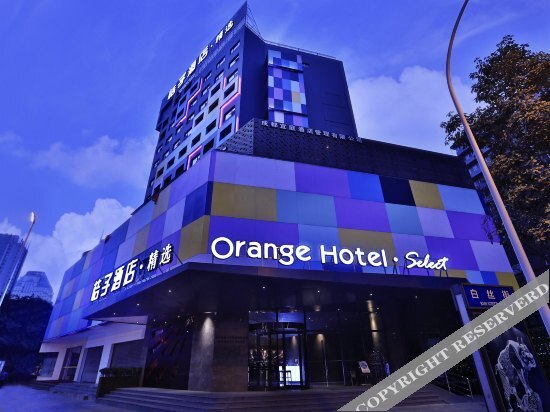 Чэнду: Orange Hotel (Chengdu Tianfu Square Shuncheng)