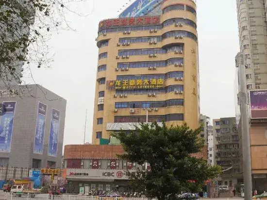 Лючжоу: 柳州贝尔希望宾馆(地王新天地店)