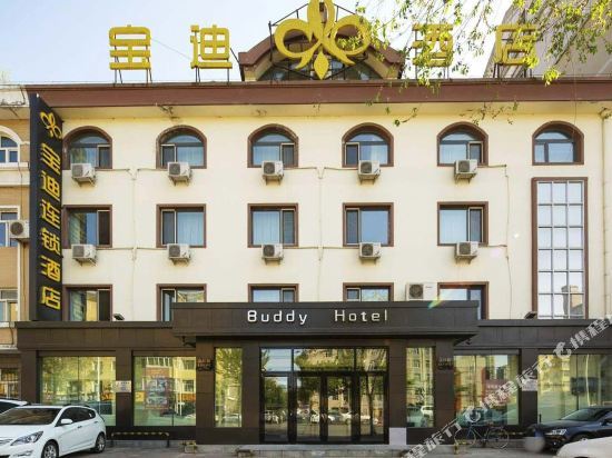 Харбин: Baodi Hotel (Harbin Convention and Exhibition Center)