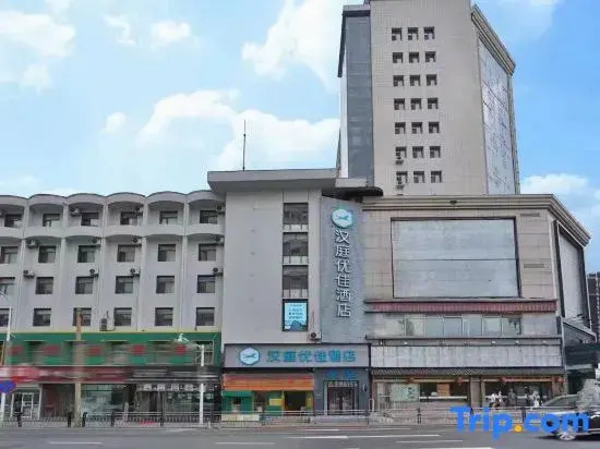 Hanting Hotel (Changchun Railway Station South Exit) — фото 1