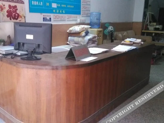 Шэньчжэнь: Sanhe Hostel