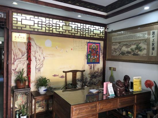Шанхай: Manting Homestay (Zhouzhuang Ancient Town Scenic Area)