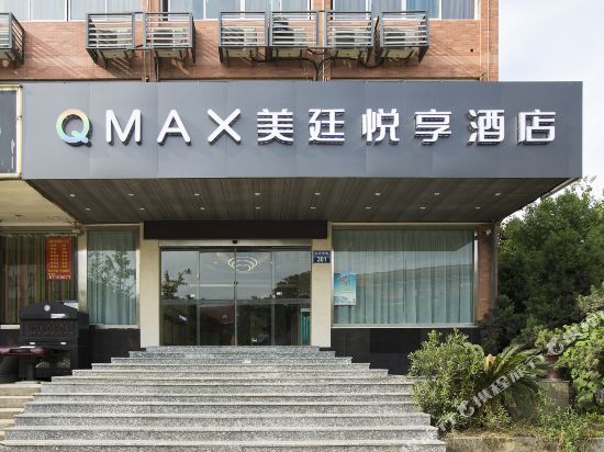 Ханчжоу: Hangzhou QMAX Meiting Yuexiang Hotel