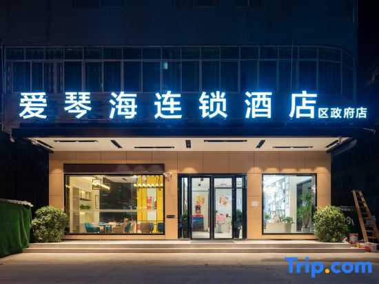 Ганьчжоу: Aegean Hotel Chain (Ganzhou District Government Store)