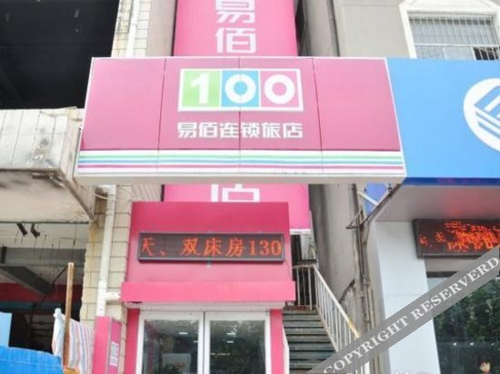 Шицзячжуан: Ruisite Hotel (Sheng Children's Hospital Chang 'an Wanda Branch)