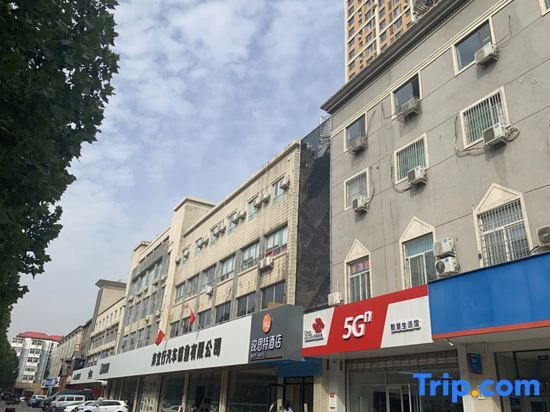 Шицзячжуан: Ruisite Hotel (Sheng Children's Hospital Chang 'an Wanda Branch)