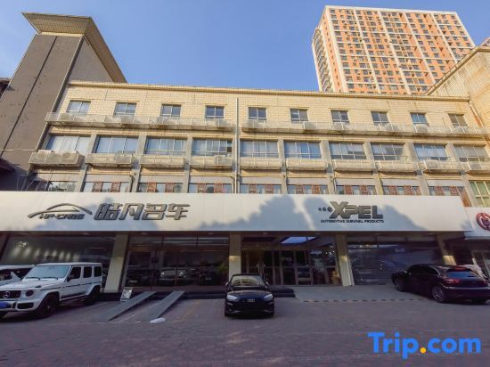 Шицзячжуан: Ruisite Hotel (Sheng Children's Hospital Chang 'an Wanda Branch)