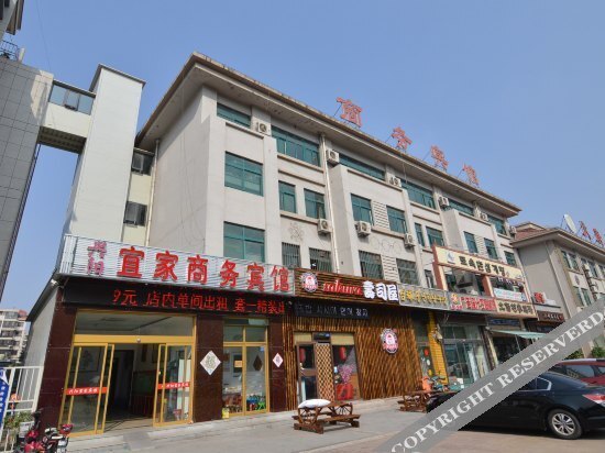 Циндао: qingdao Yijia Business Hotel