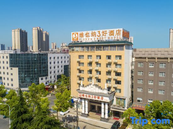 Цзинмэнь: Vienna 3 Best Hotel Hubei Jingmen Changfa