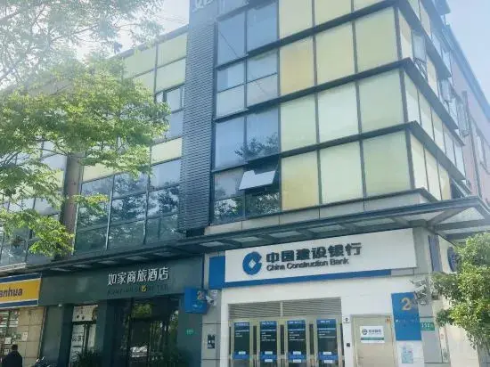 Шанхай: Homeinn Selected Hotel (Shanghai Luheng Road Subway Station)