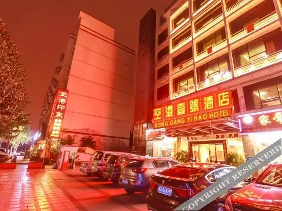 Чэнду: Kong Gang Yi Hao Hotel