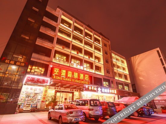 Чэнду: Kong Gang Yi Hao Hotel