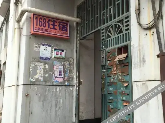 Ухань: 168 Hostel (Wuhan Huake )