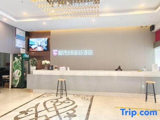 Чжаньцзян: City 118 Hotel (Zhanjiang South Railway Station)