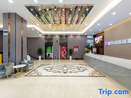 Чжаньцзян: City 118 Hotel (Zhanjiang South Railway Station)