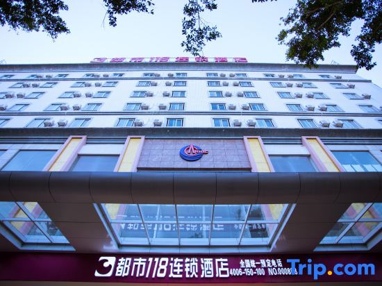 Чжаньцзян: City 118 Hotel (Zhanjiang South Railway Station)