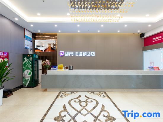 Чжаньцзян: City 118 Hotel (Zhanjiang South Railway Station)