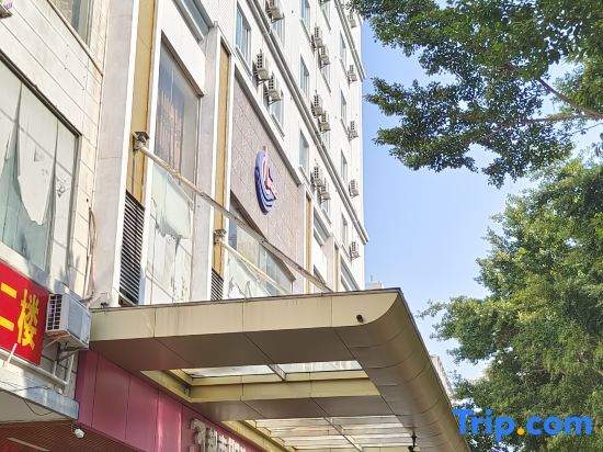 Чжаньцзян: City 118 Hotel (Zhanjiang South Railway Station)