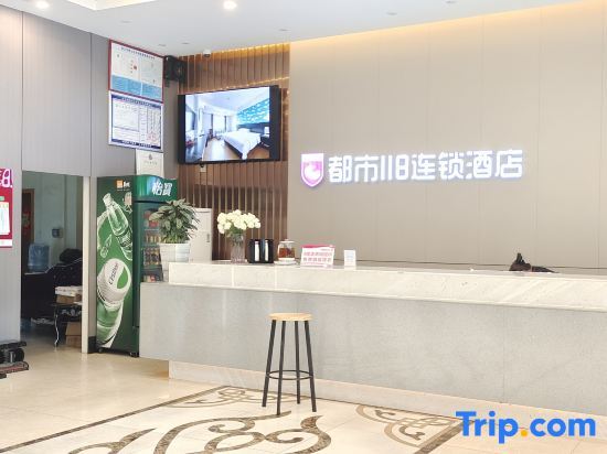 Чжаньцзян: City 118 Hotel (Zhanjiang South Railway Station)