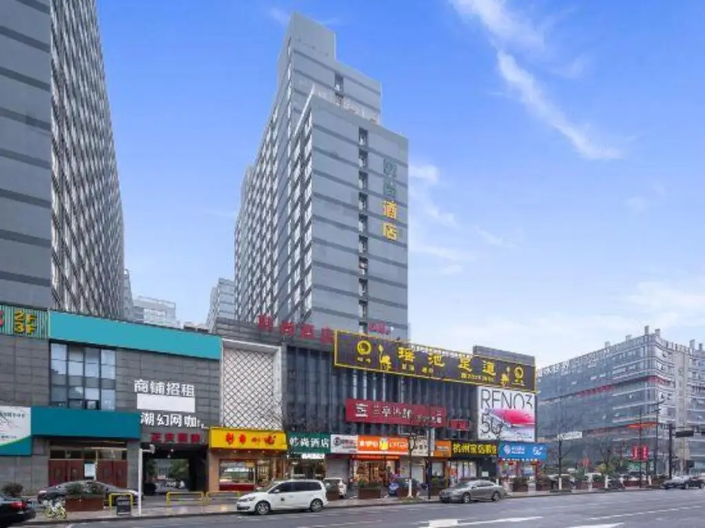 Hangzhou Hanshang Express Hotel (Xia Salon Hutian Street Branch) — фото 1