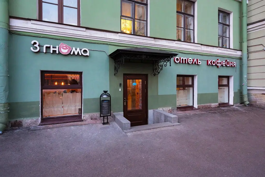 Отель 3 Гнома — фото 1