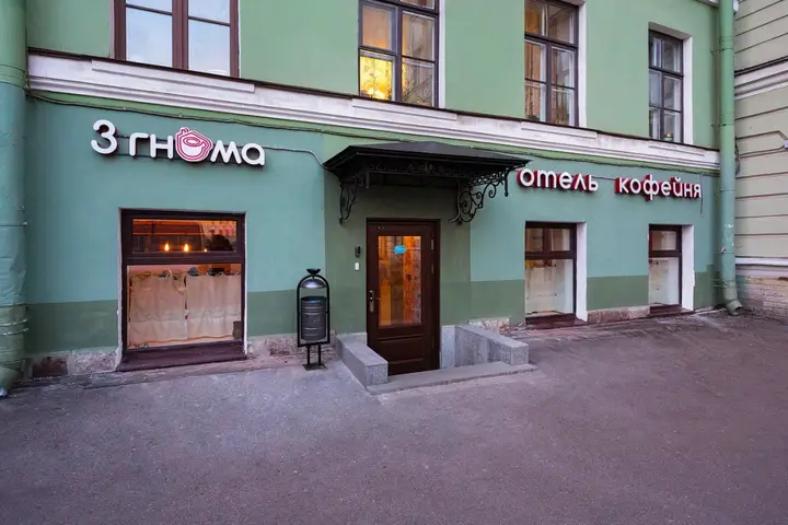 Санкт-Петербург: Отель 3 Гнома