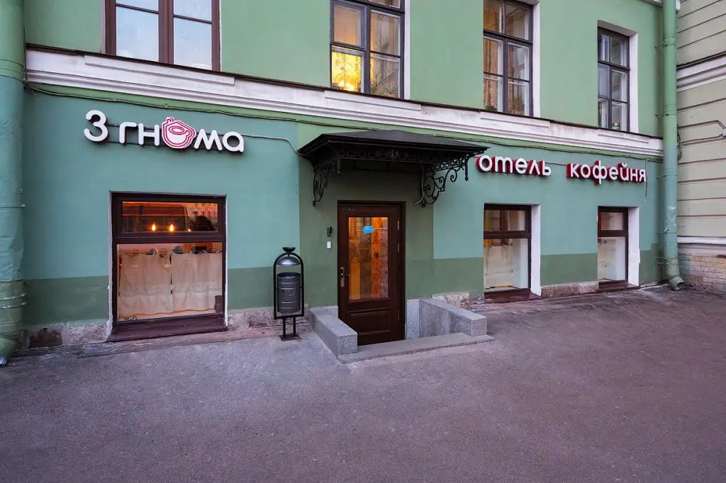 Отель 3 Гнома — фото 1