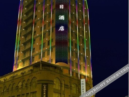 Чэнду: Juxin Holiday Hotel