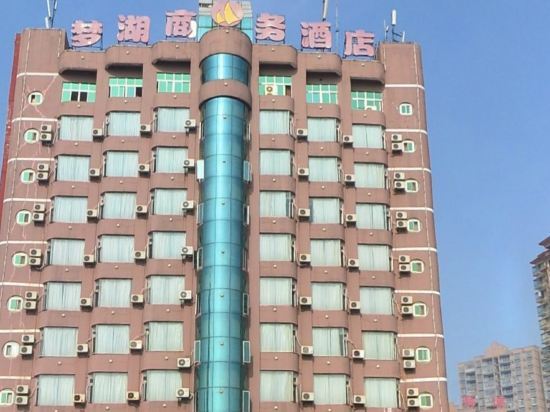 Yijing Business Hotel — фото 1