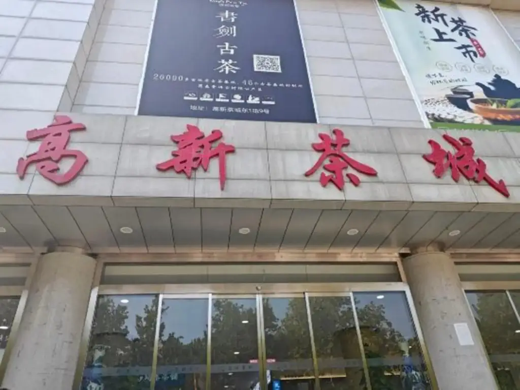 Сиань: 布丁酒店(西安南二环太白立交未来城店)