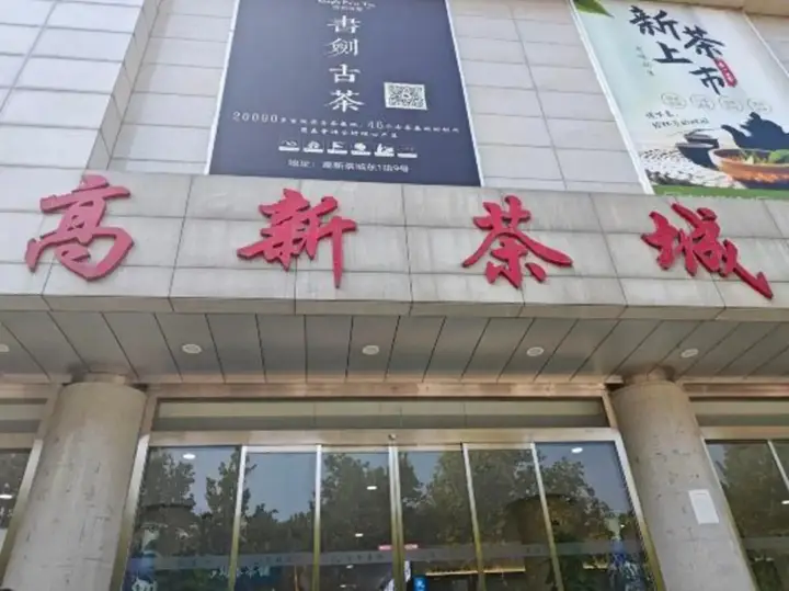 Сиань: 布丁酒店(西安南二环太白立交未来城店)