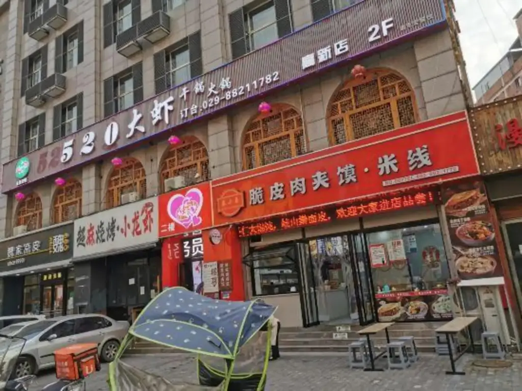 Сиань: 布丁酒店(西安南二环太白立交未来城店)