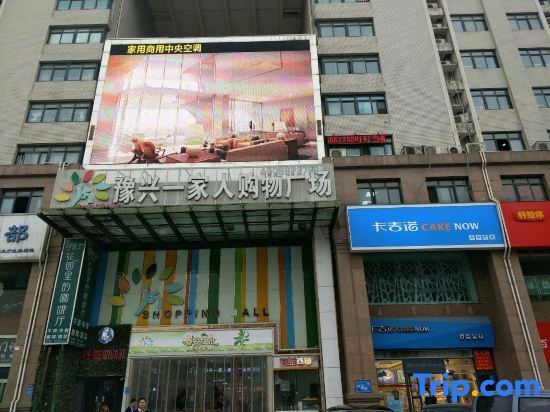 Jiutian Business Hotel (Zhengzhou Shamen Subway Station) — фото 1