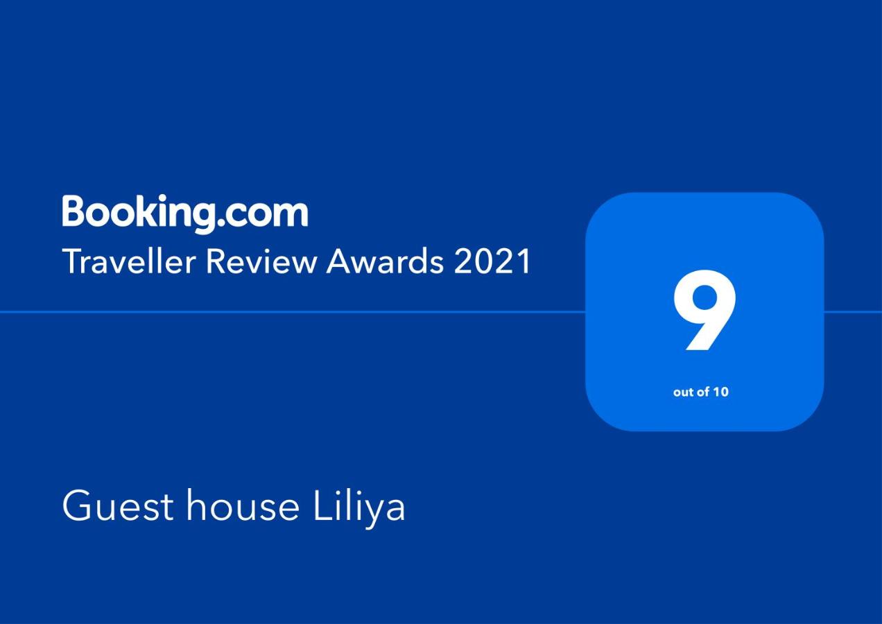 Джубга: Guest house Liliya