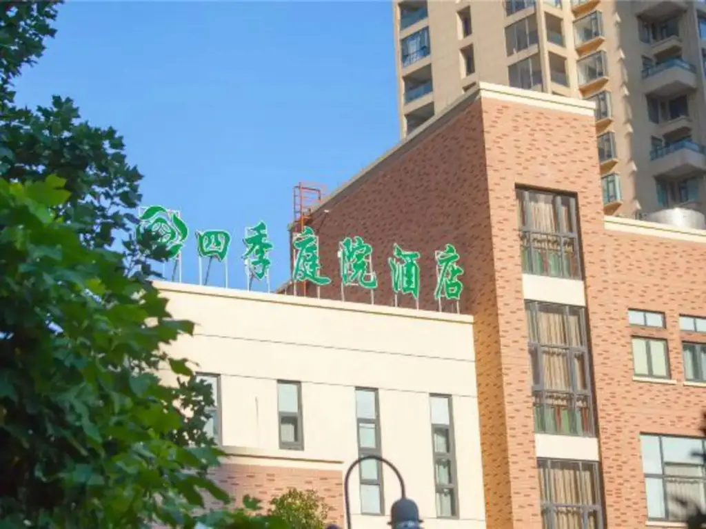 Нинбо: Siji Tingyuan Hotel