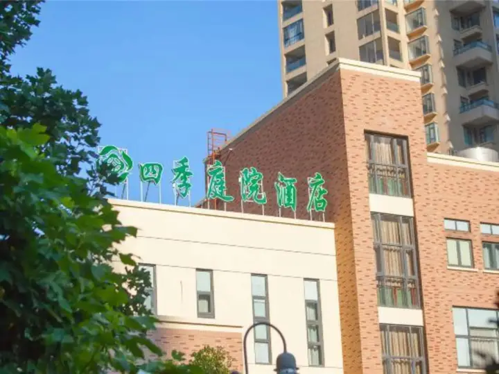 Нинбо: Siji Tingyuan Hotel